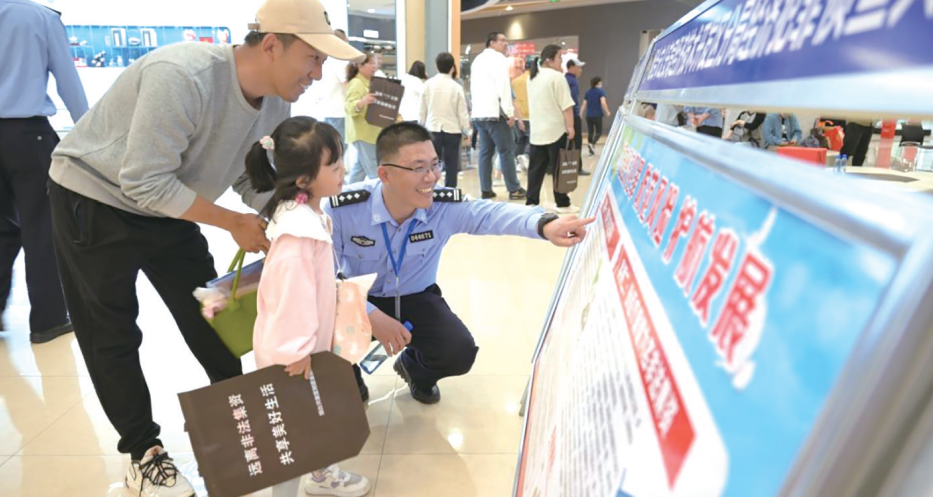 烟台市开展防范和打击经济犯罪宣传活动