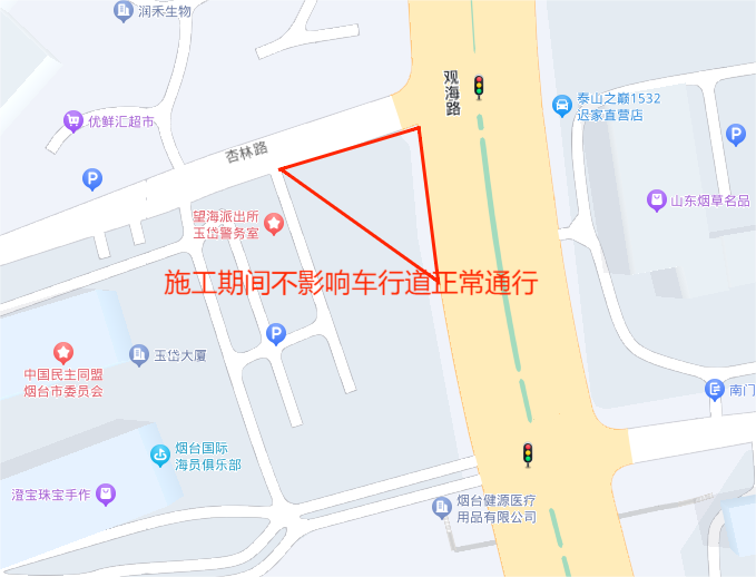 烟台市区杏林路路口渠化改造开工 6月中旬完工