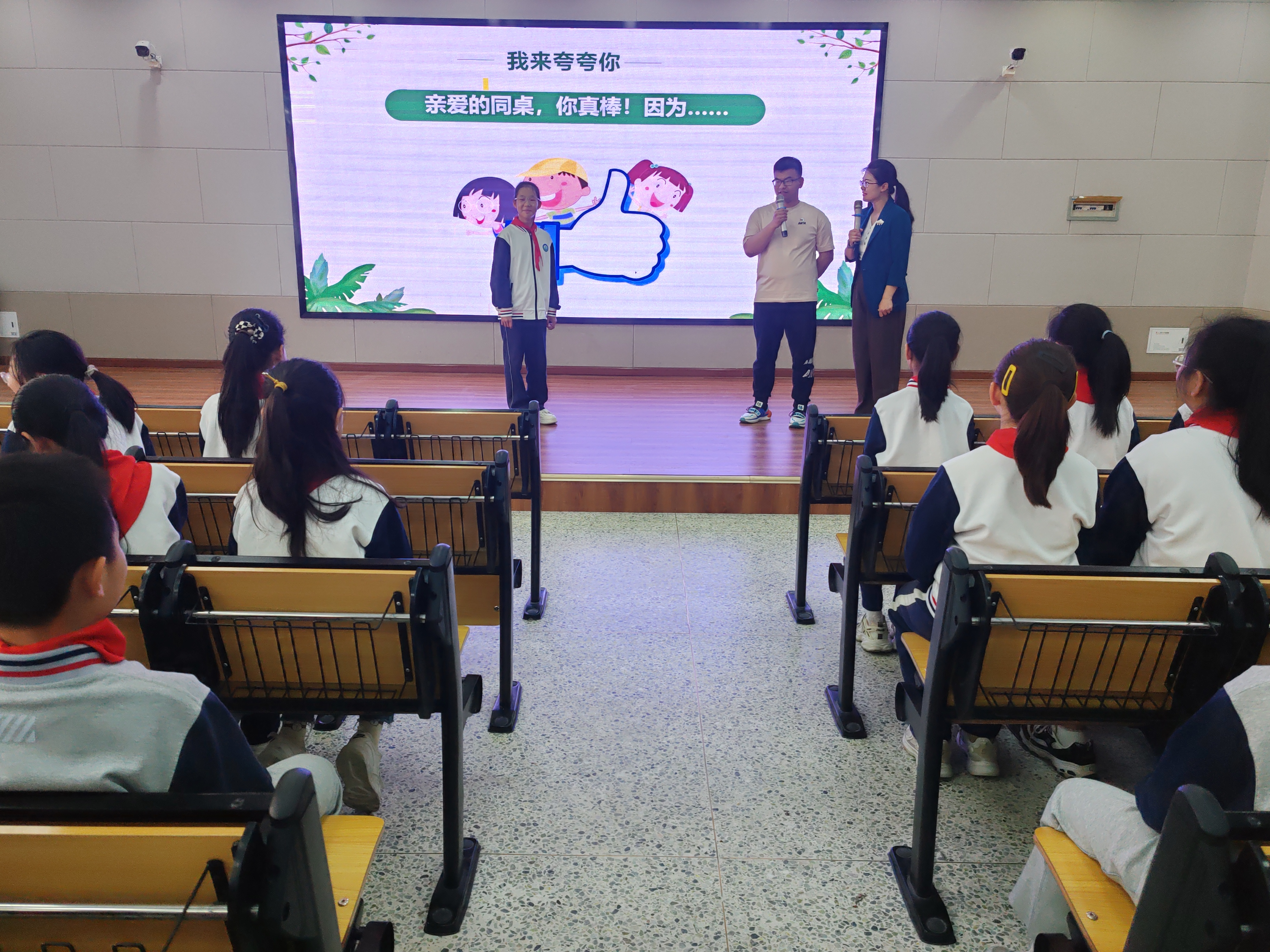 这个学校教给你：学会欣赏，健康成长！