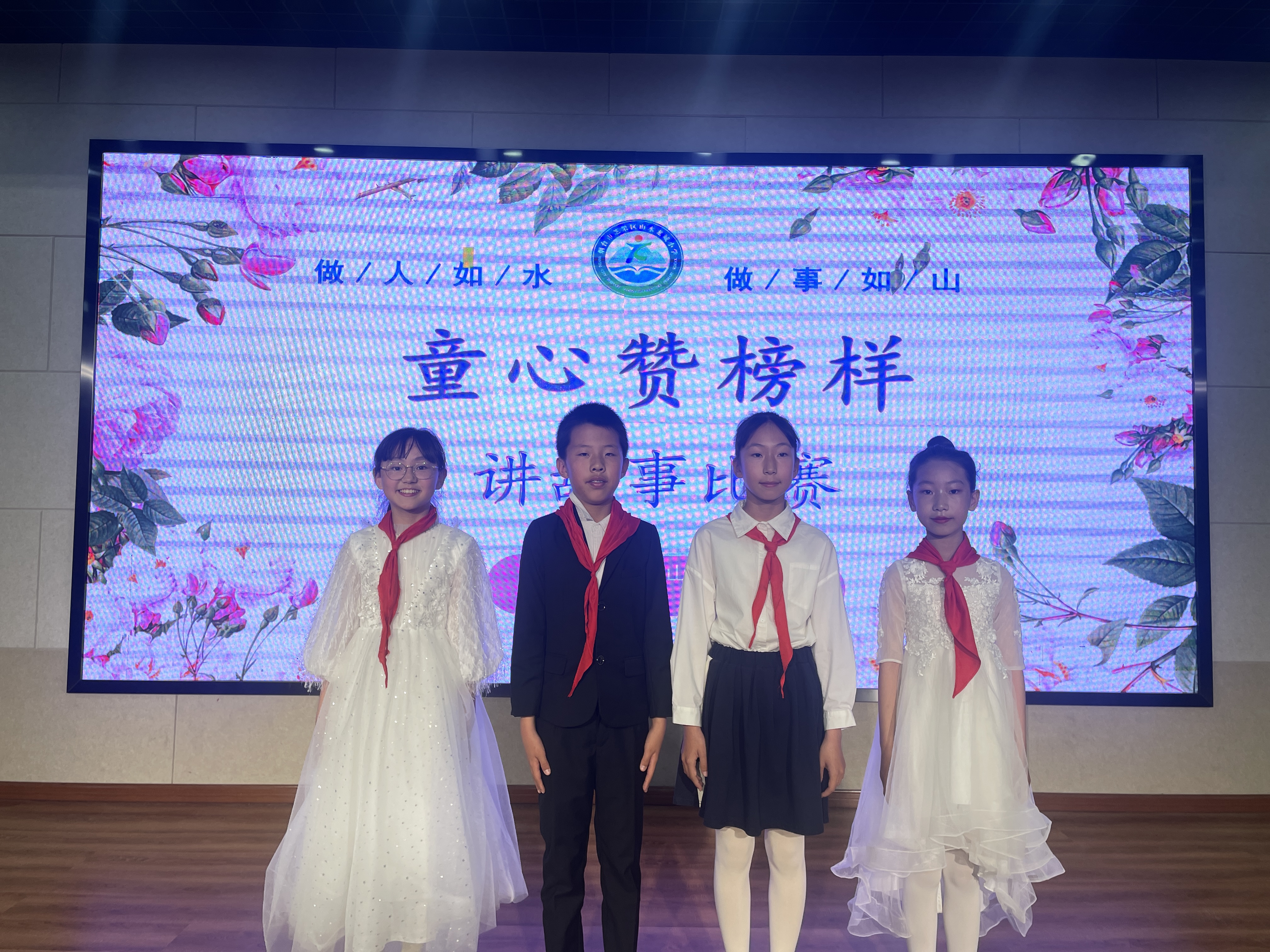 这是我们心中榜样的模样！