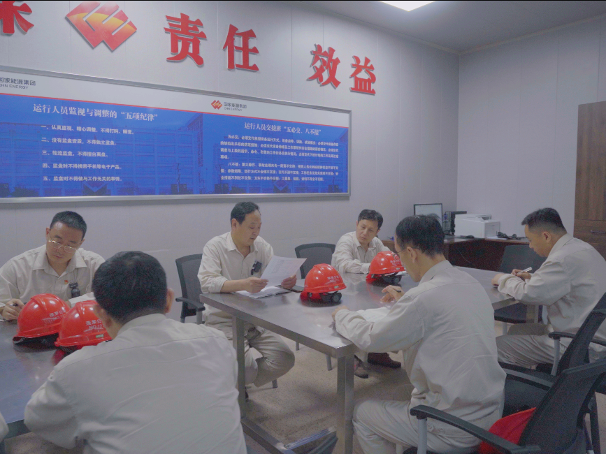 国家能源蓬莱发电有限公司：防范安全风险，筑牢安全底线