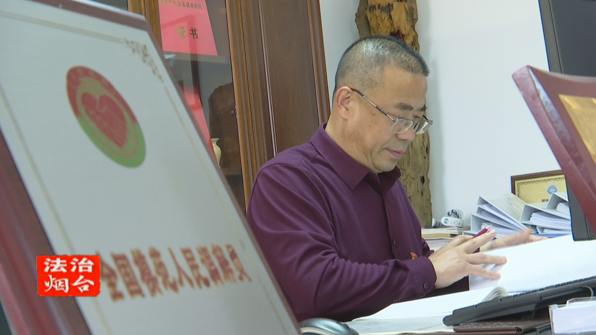 【法治烟台】商事调解也是“和气”生财！