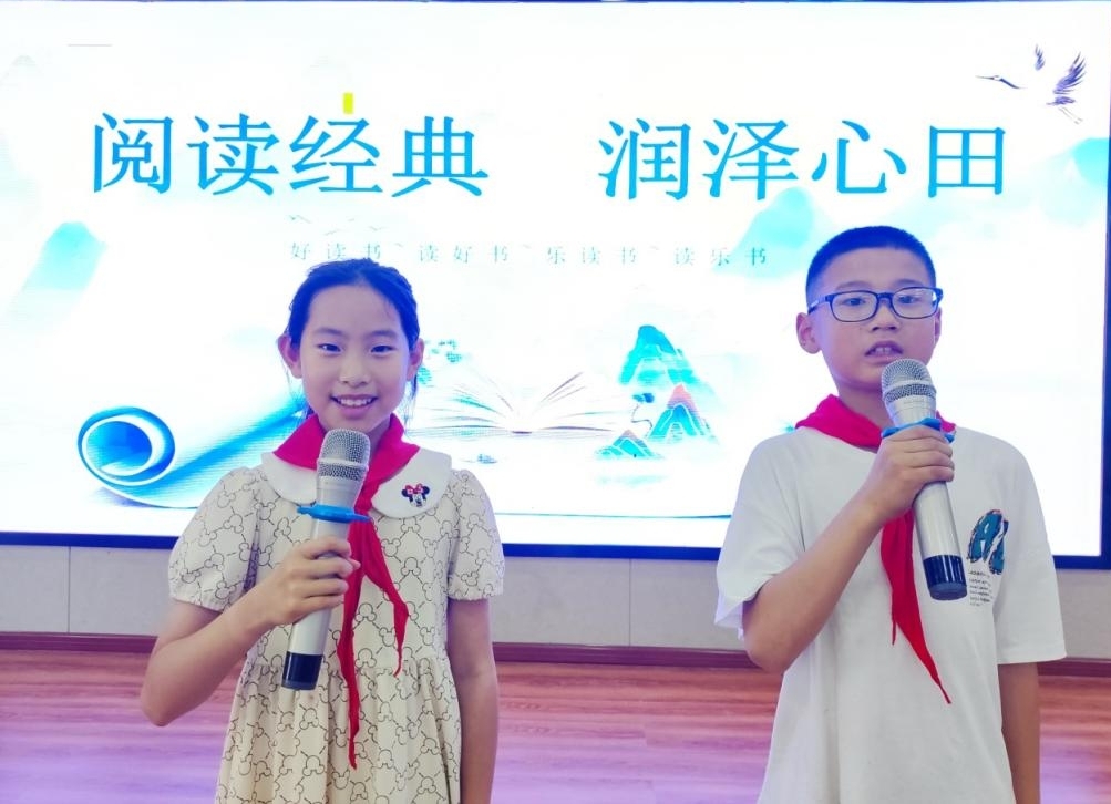 “阅读经典 润泽心田”，书香班级评选来袭！