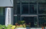 证监会发布3项行业标准，推进资本市场信息化数字化建设
