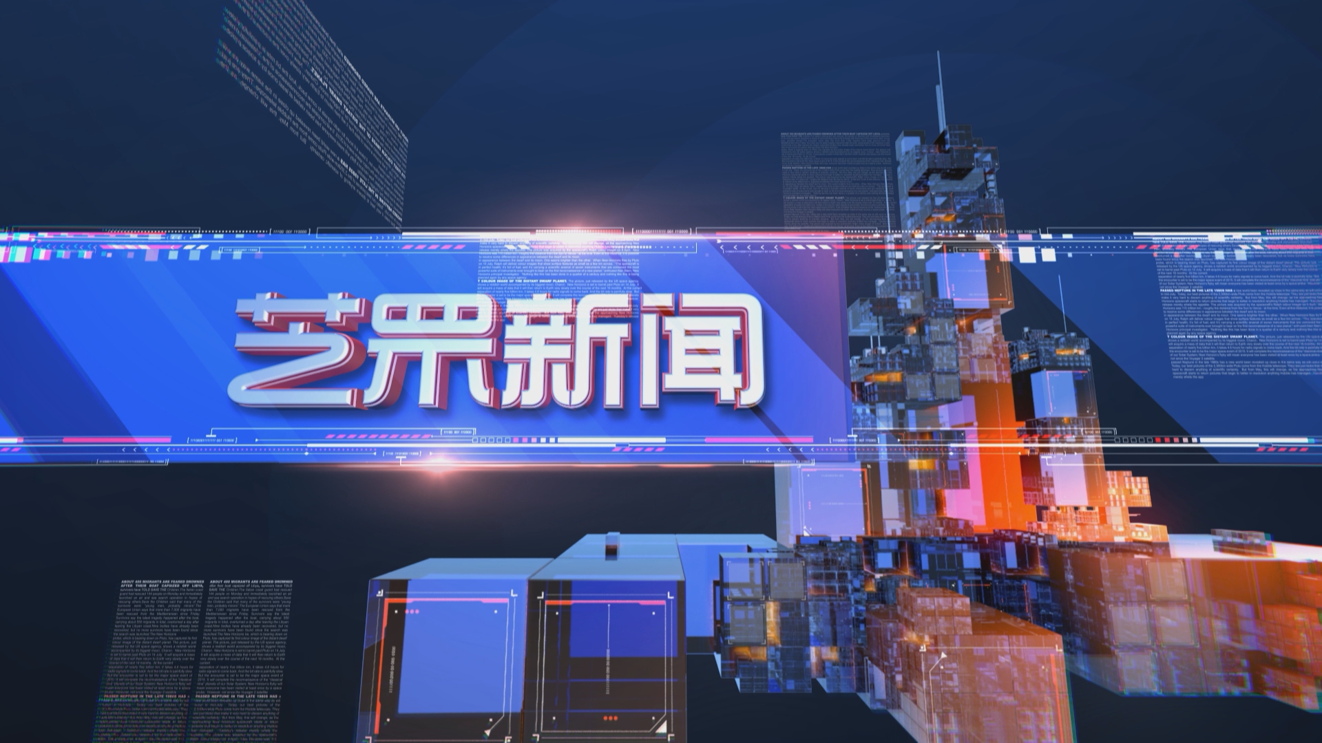芝罘南部智慧养老产业项目即将投入使用