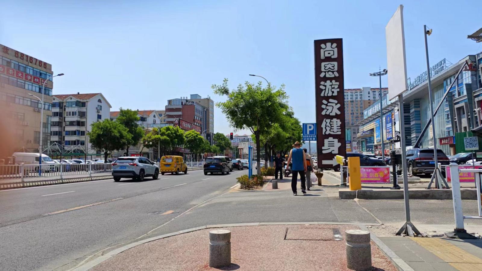 民意通|芝罘区幸福路广告牌矗立人行道绊倒骑车人