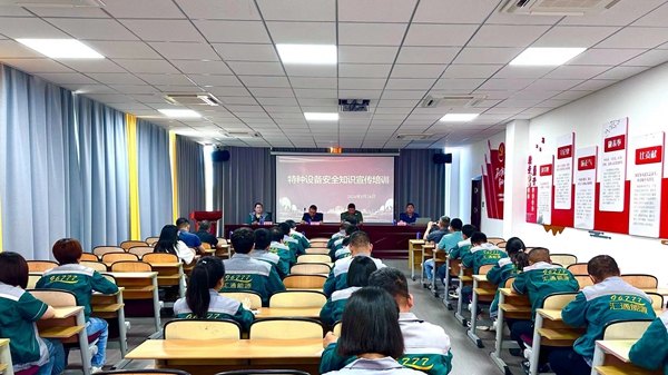 落实企业主体责任，守牢安全生产底线