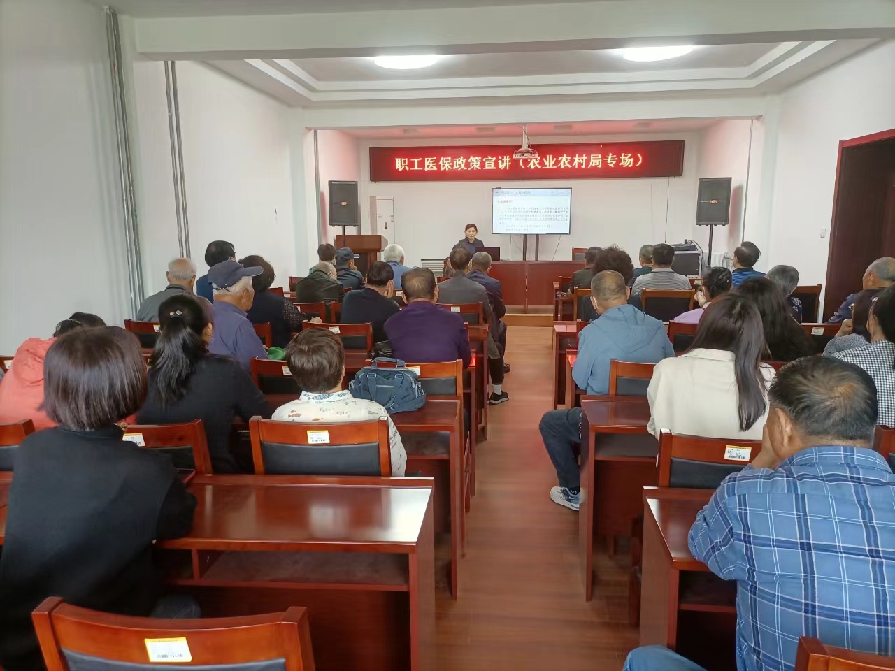 “单位点单  医保送课”——蓬莱区医保局“菜单式”政策宣讲模式获好评