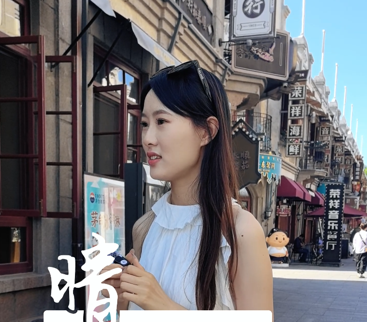 风尚晴雨录|6月3日 晴