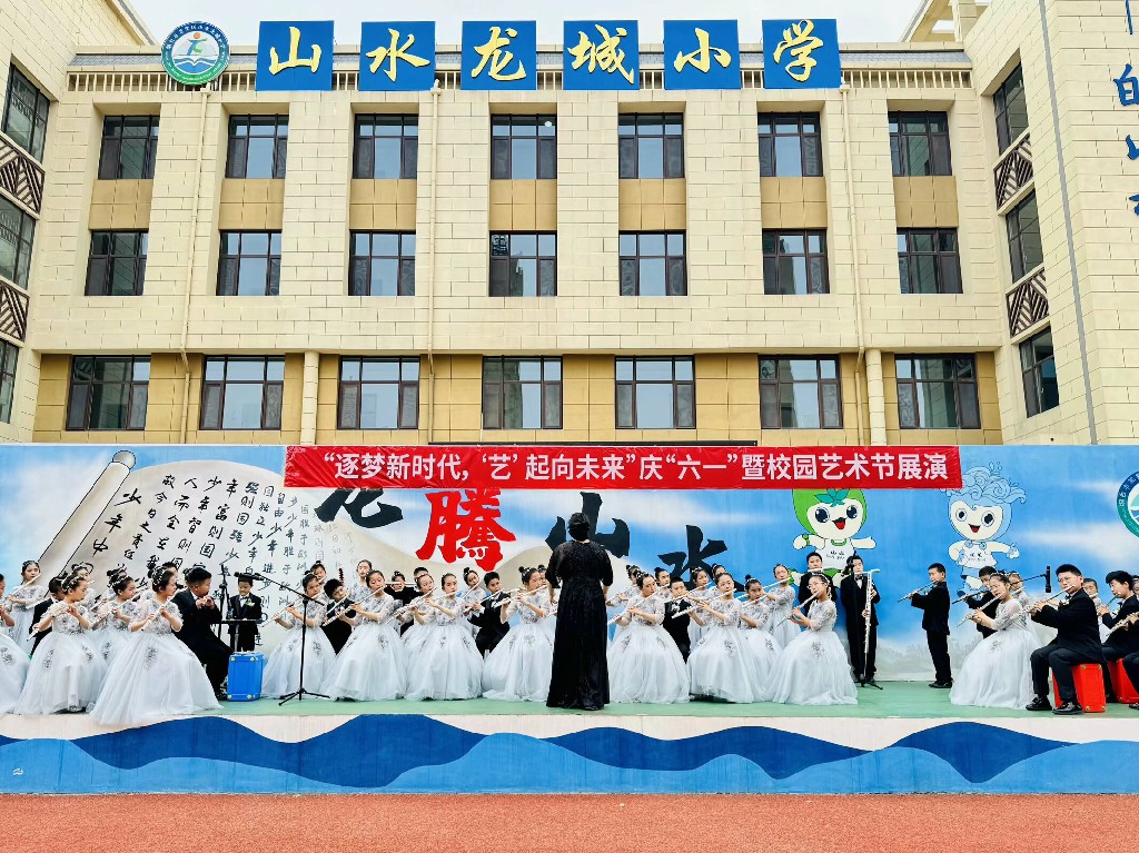 六一好精彩！校园艺术节活动强势来袭！
