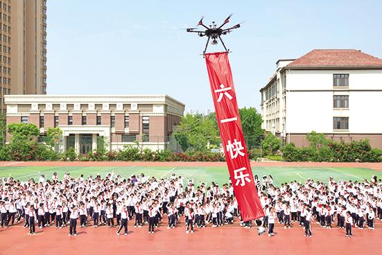 图片新闻|烟台市公安局海岸警察支队用无人机为孩子们送“六一”祝福