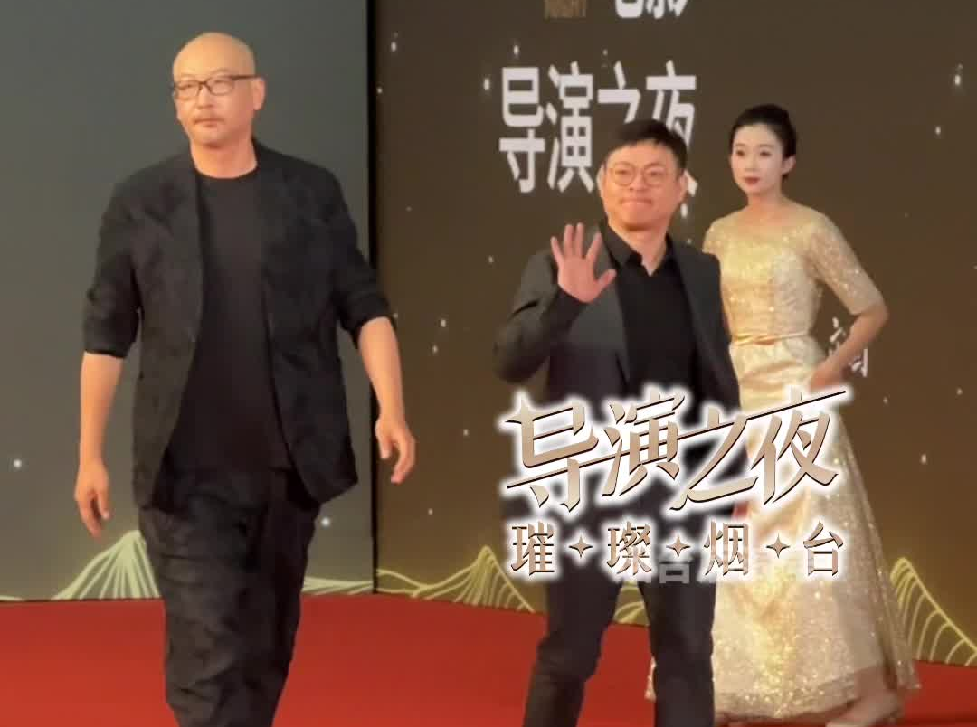 导演管虎携《八佰》剧组亮相2024中国电影导演之夜红毯