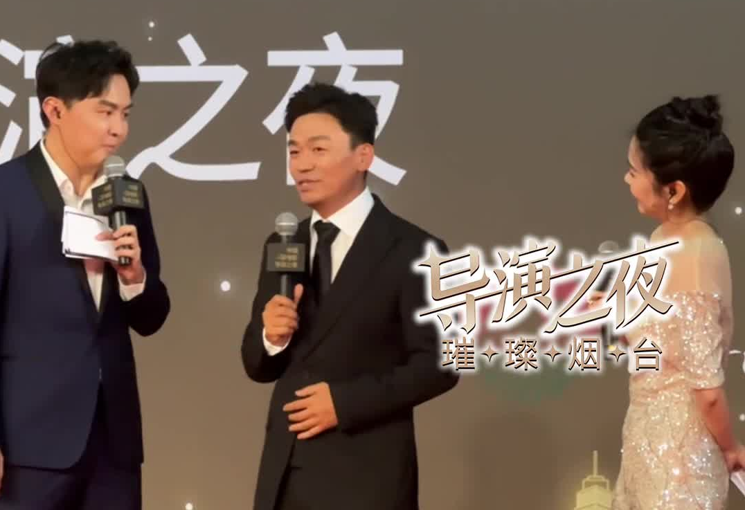 导演、演员王宝强亮相2024中国电影导演之夜红毯