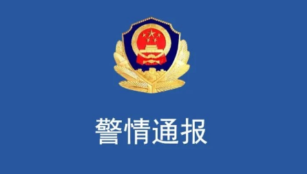 江西警方通报男子抢劫金店后逃离：已抓获，涉案财物全部追回