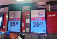 近5年来新低！牛肉价格为何“大跳水”？
