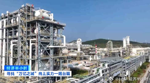 万亿之城：烟台打造绿色低碳示范城市先行区