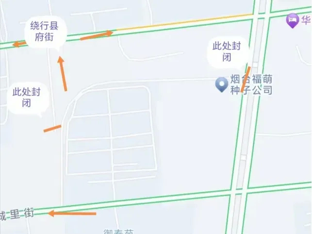 福山这里将进行道路封闭施工