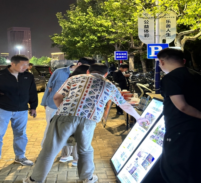 好景 好房 好生活！烟台以活动为媒，推介“宜居之城”