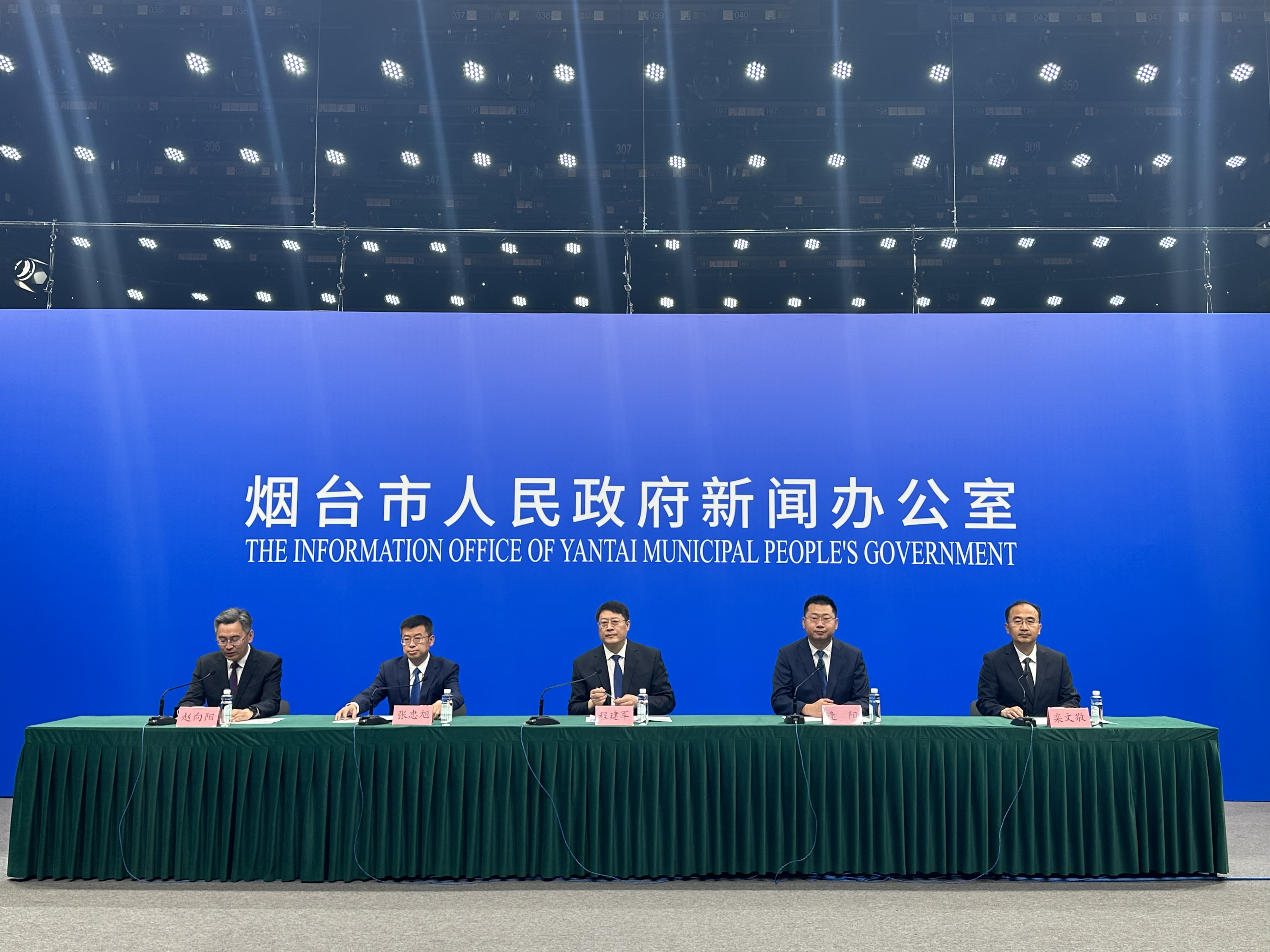 快讯|烟台加快建设全国最大的黄金精深加工产业基地