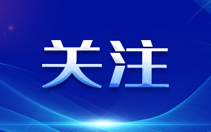 对“伪科普”说不！多部门规范全媒体健康科普知识发布和传播