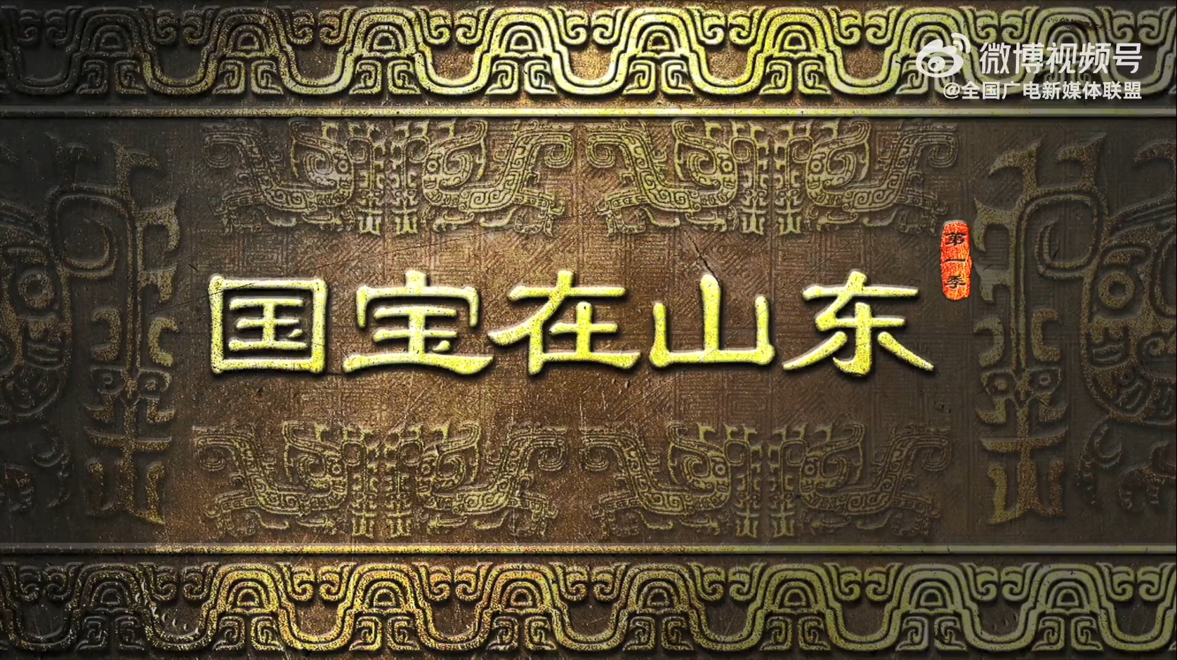 红陶兽形壶|小身躯见证大辉煌