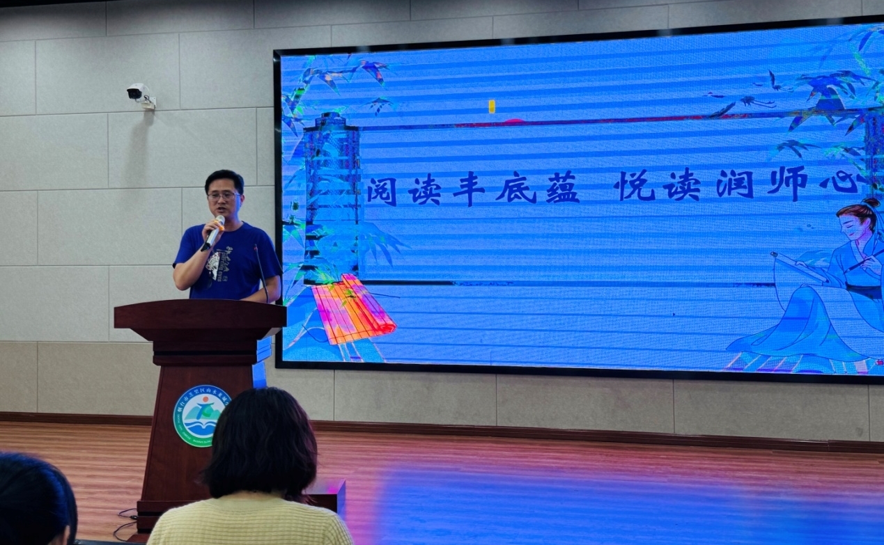 书香致远 逐梦青春——山水龙城小学举行青年教师读书分享会