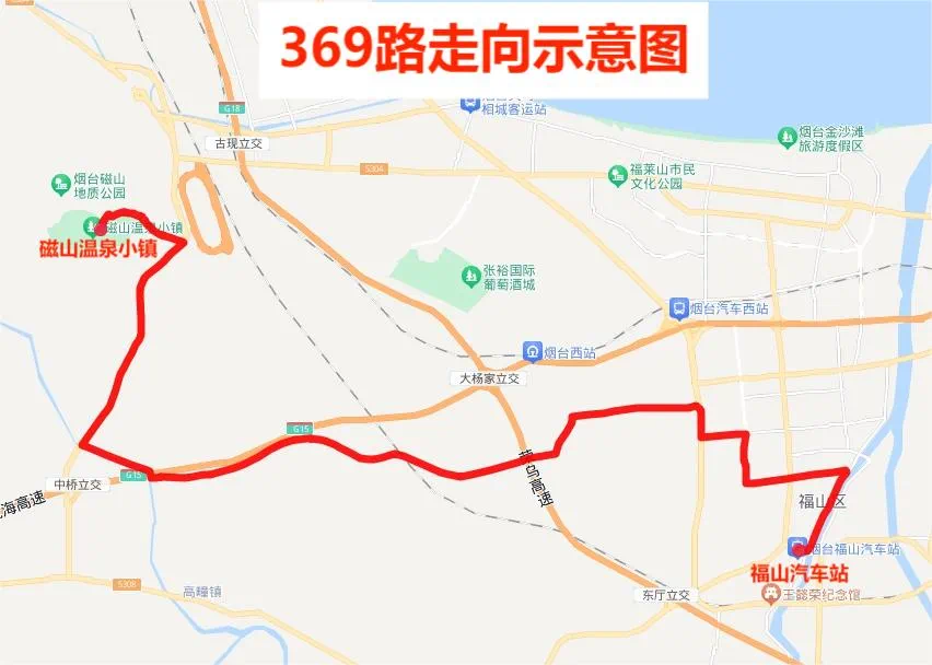 烟台新辟369路（试运行），撤销接驳3路