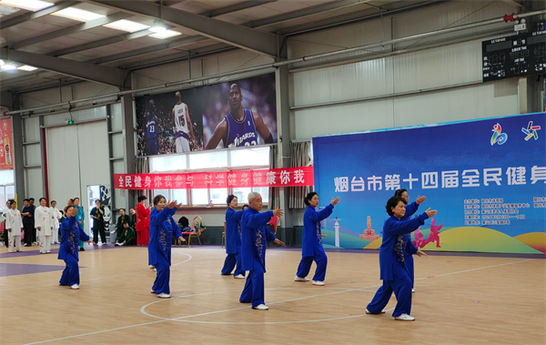 烟台市第十四届全民健身运动会太极拳比赛圆满落幕