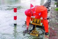 烟台：84处易涝点位责任落实到人