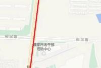 蓬莱发布施工通告