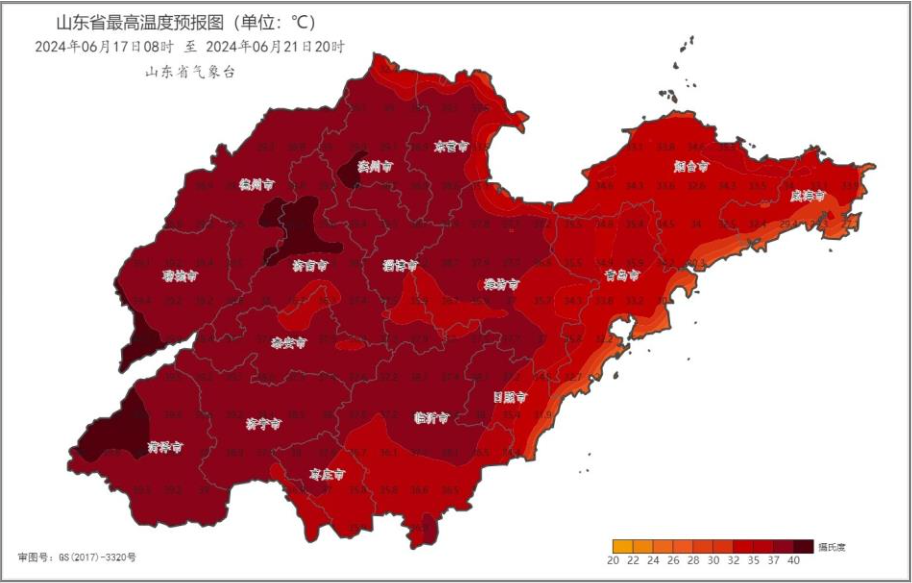 山东省气象台发布高温橙色预警！