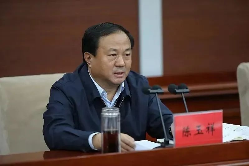 河北省纪委原副书记、省监委原副主任陈玉祥被“双开”