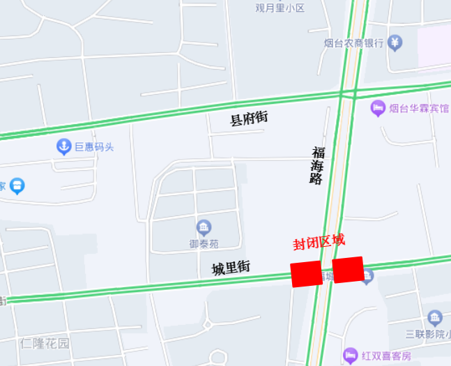 6月21日起，烟台这里将进行道路封闭施工！