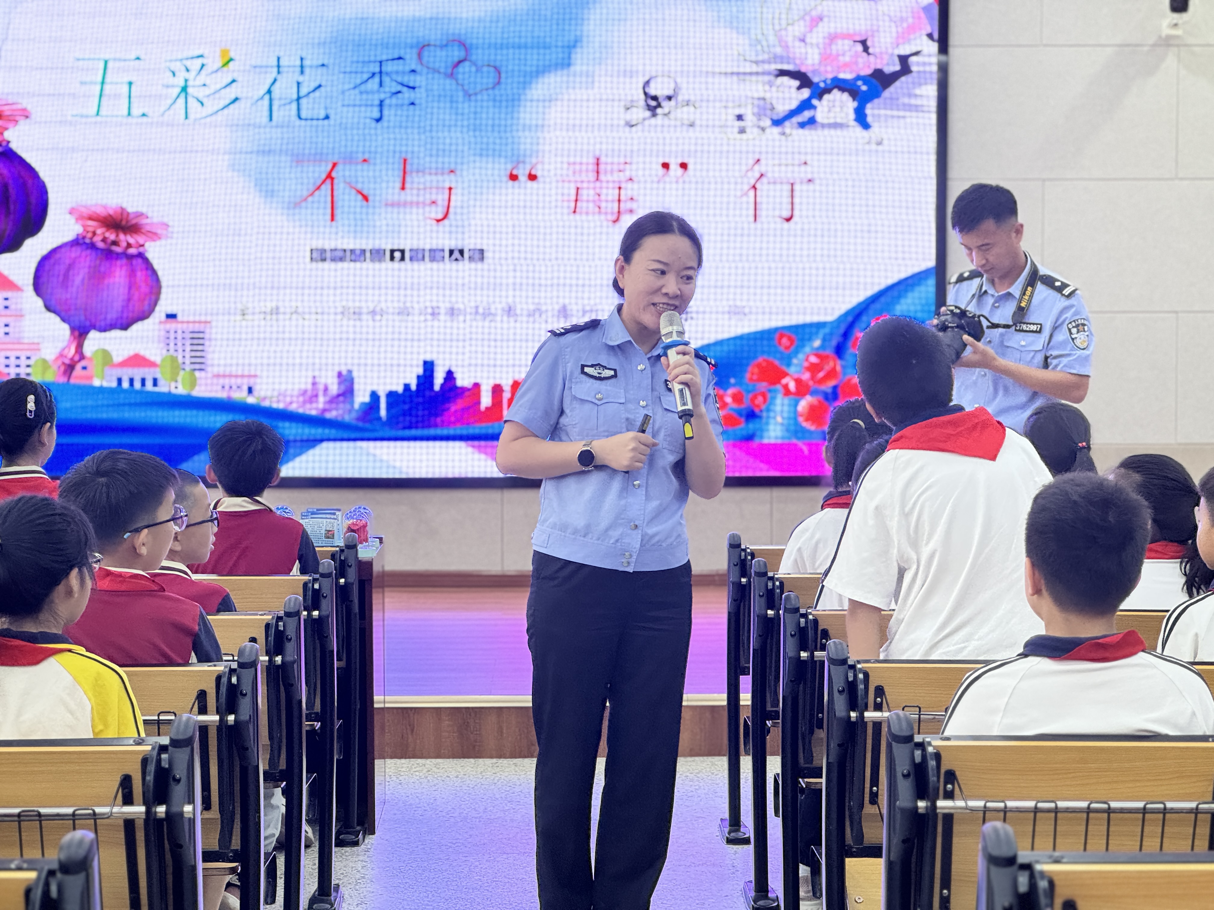 【法治烟台】“五彩花季，不与毒行”—戒毒所走进山水龙城小学 开展毒品预防教育主题宣讲