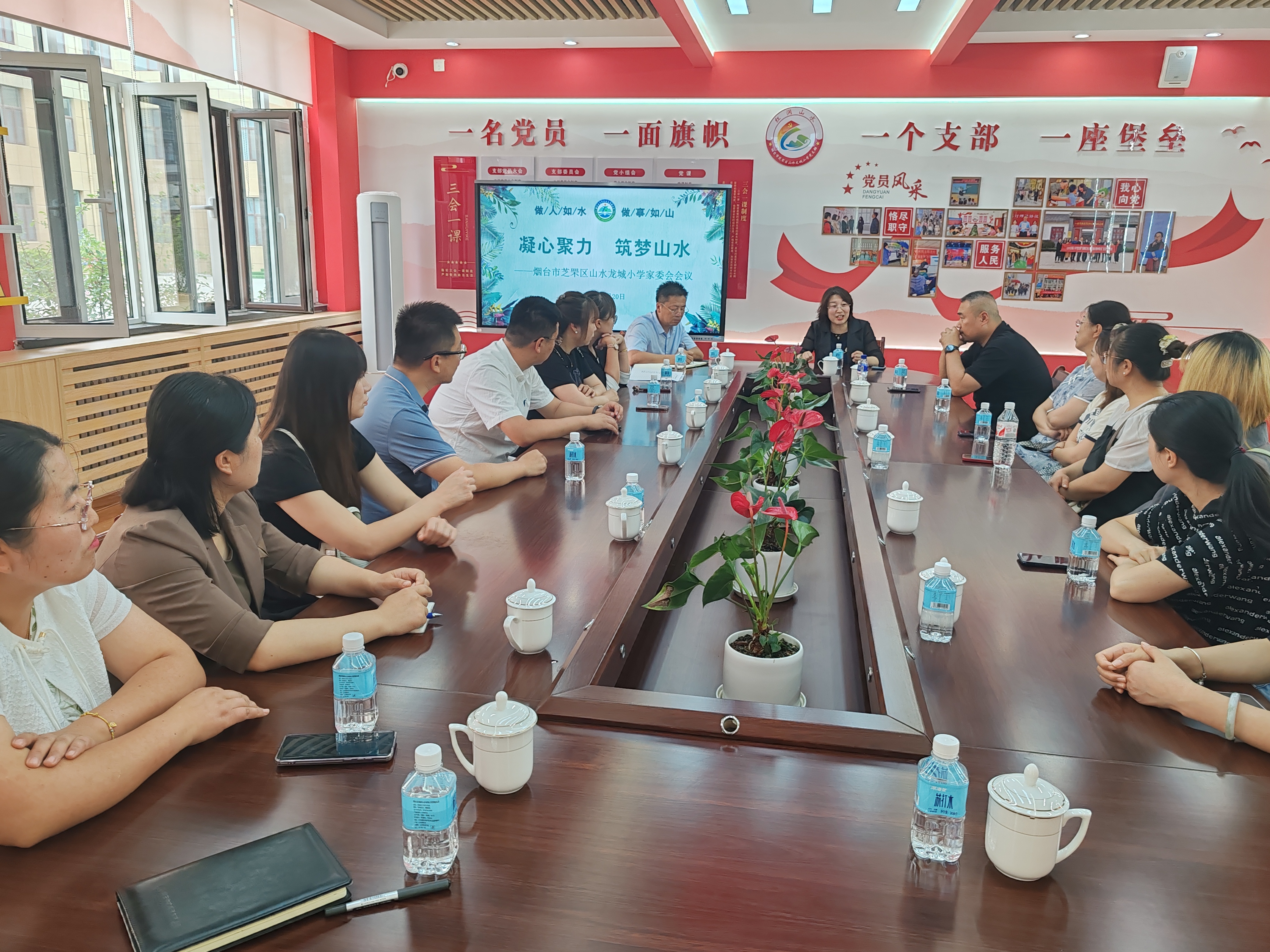 凝心聚力 家校协同发展——山水龙城小学召开校级家委会会议