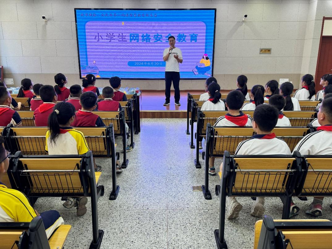 小学生网上如何进行自我保护?网络安全教育不能少！