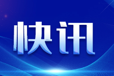 7月1日 烟台山医院北院区将开展“关爱呼吸健康 关注生命质量”主题义诊活动