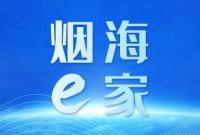 高新区状元坡路7月中旬贯通通车