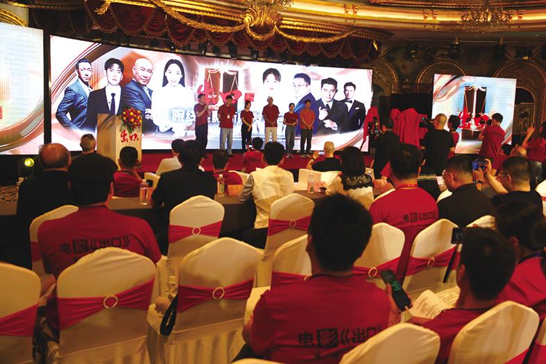 法制题材电影《出口》将在烟台市取景拍摄