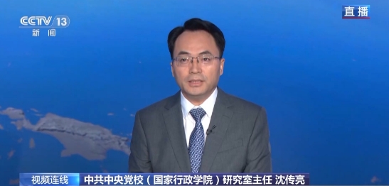 新闻1+1丨二十届三中全会，助推改革！