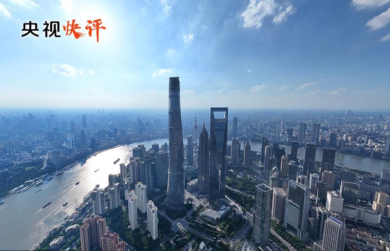 央视快评|把进一步全面深化改革的战略部署转化为推进中国式现代化的强大力量