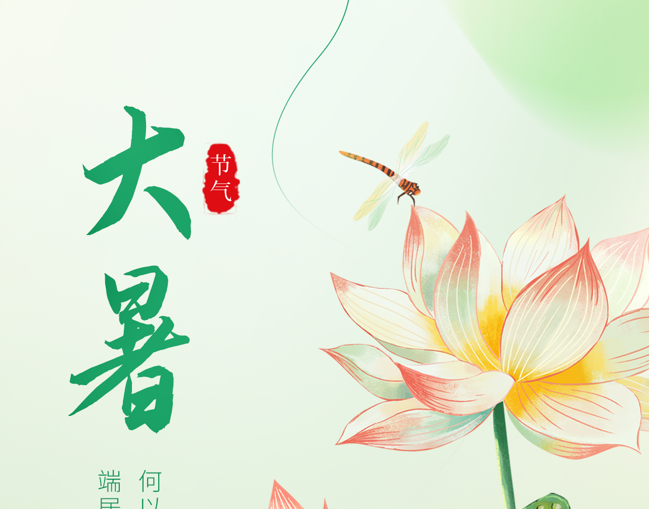 大暑至，夏正浓！烟台今日开启“雨水周”