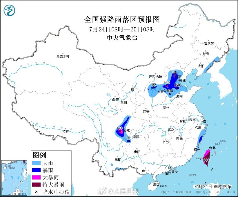 注意防范！台风暴雨高温多预警齐发