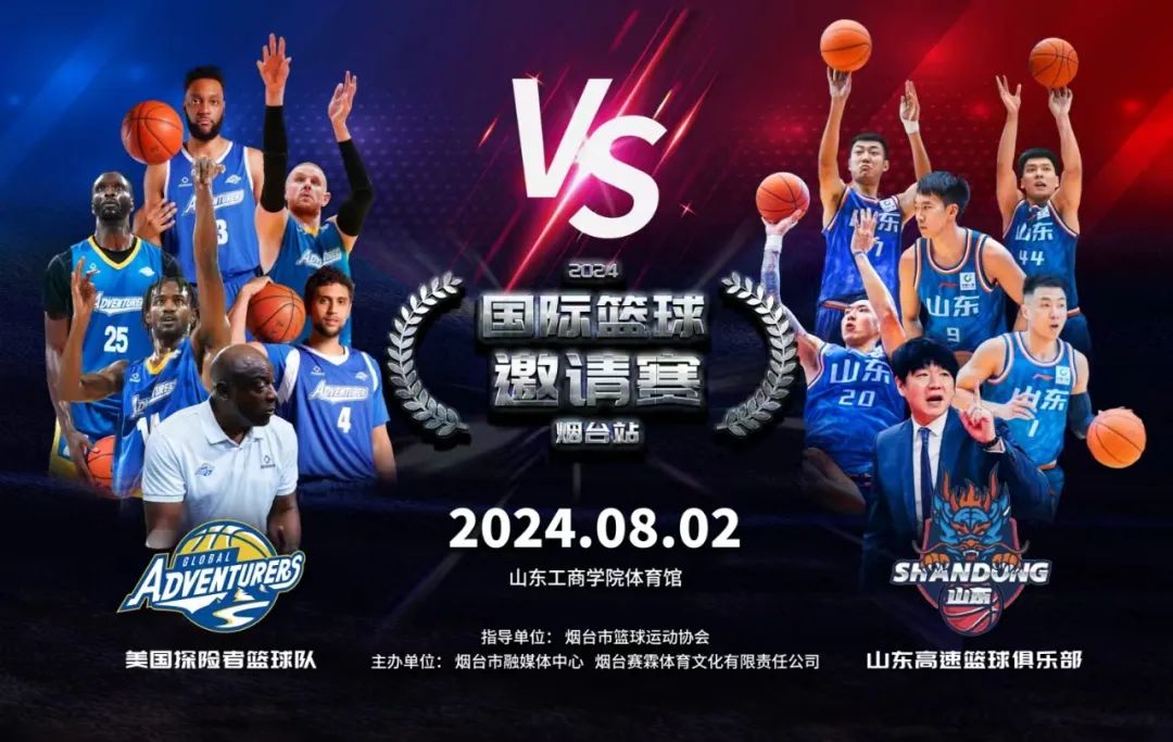 你先等等，我去抢个票！
