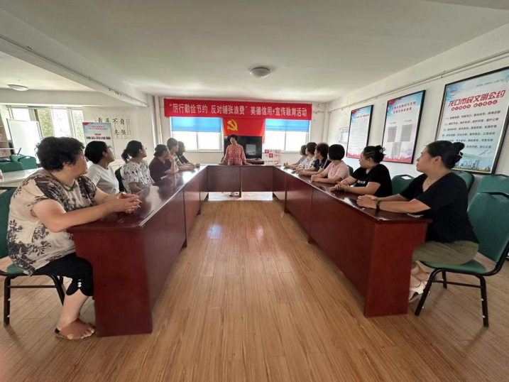 龙口市新嘉街道：“厉行勤俭节约 反对铺张浪费 ”美德信用+宣传教育活动