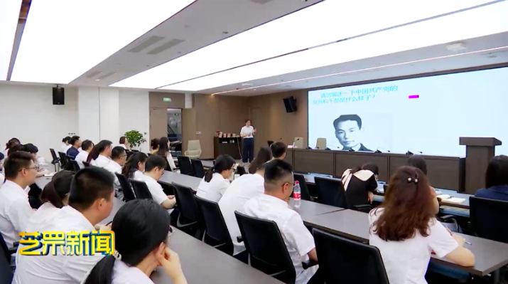 不动产登记中心：工作提质增效 干部赋能提升