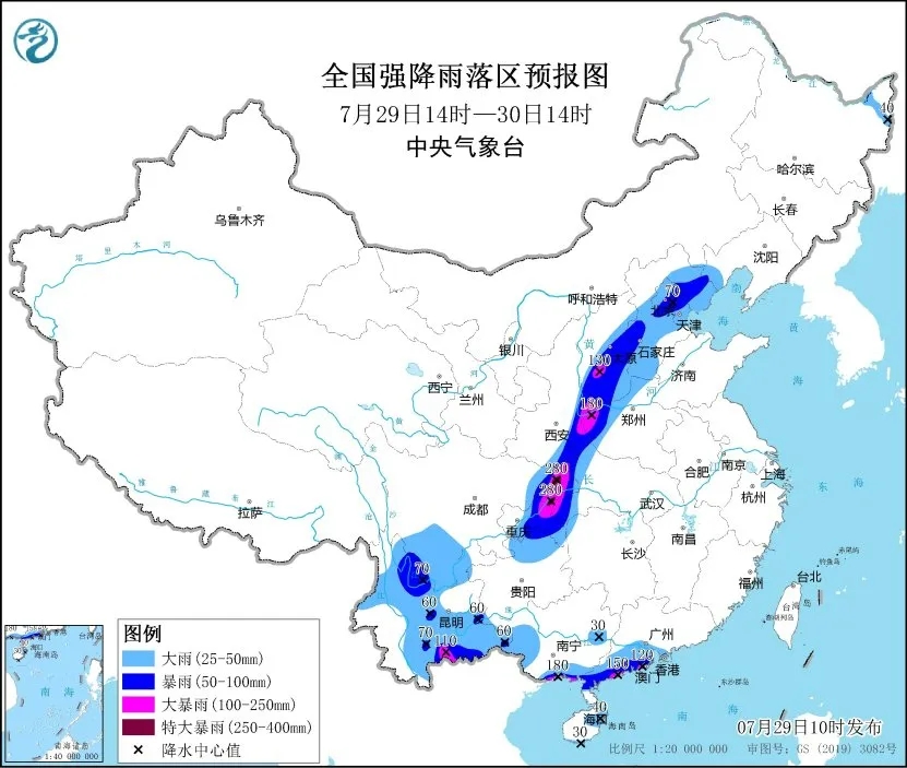 中央气象台继续发布暴雨橙色预警