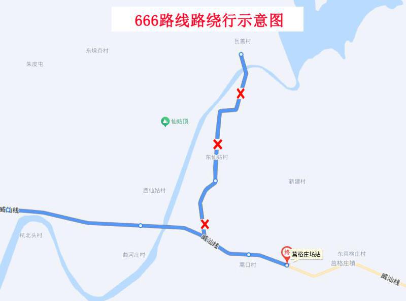 牟平区道路施工，666路临时绕行