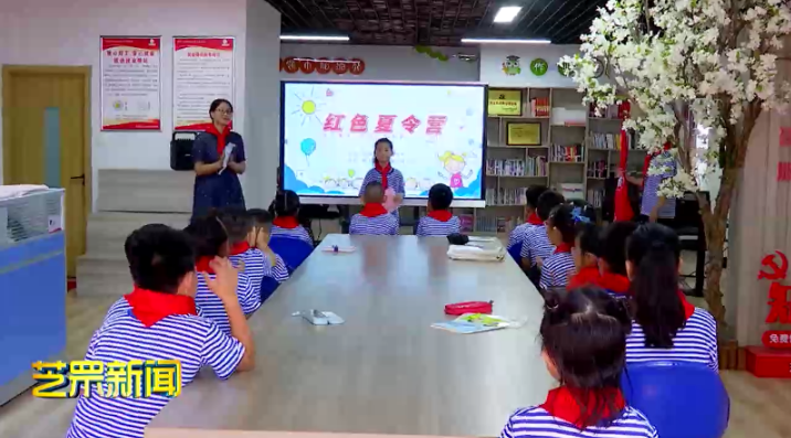 南尧社区：公益夏令营 缤纷过暑假