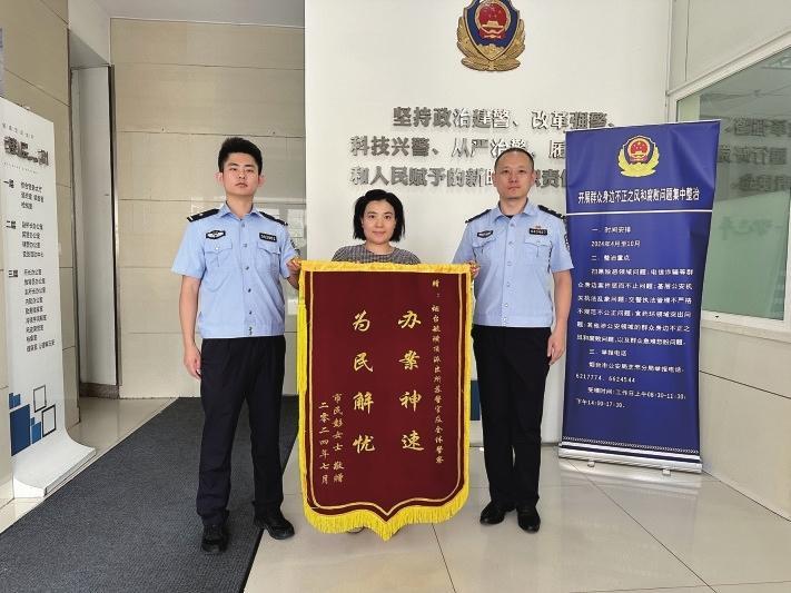 烟台市公安局芝罘分局毓璜顶派出所办案民警苏任德： 全力以赴，守护群众“安全感”